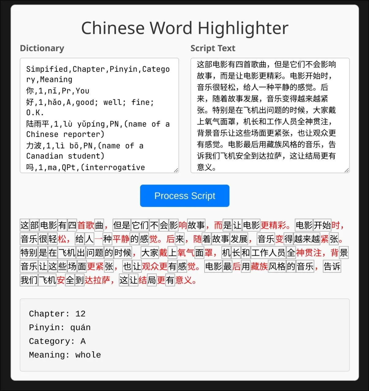 Image of Chinese Script Highlighter